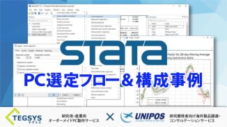 ideal computer for stata