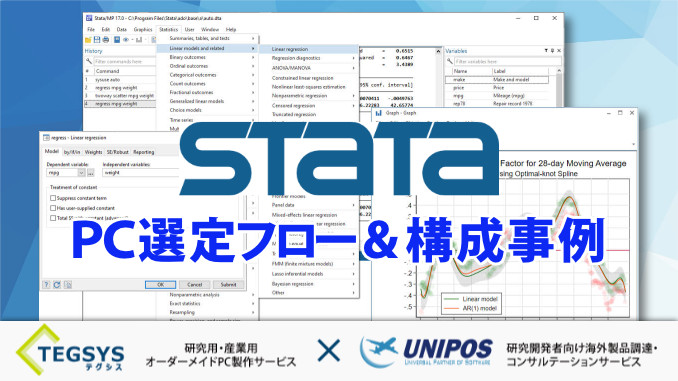 ideal computer for stata