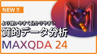 MAXQDA 24 release