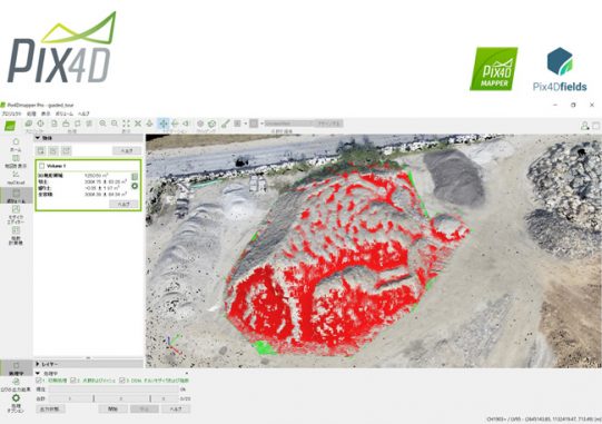 Pix4D drone mapping software