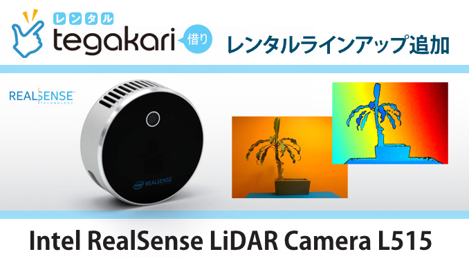 Intel RealSense LiDAR Camera L515