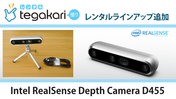 Intel RealSense Depth Camera D455