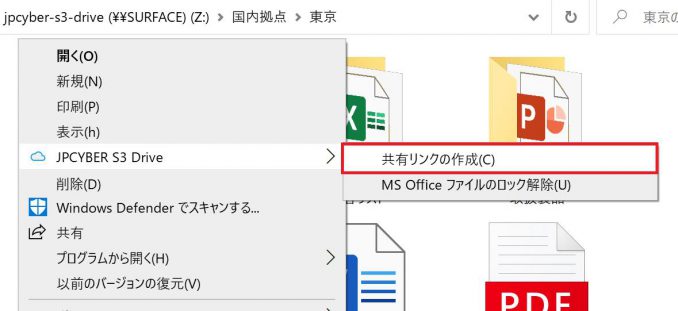 Aws Amazon S3 Mounting Tool For Windows Jpcyber S3 Drive Information Dissemination Media For R D Tegakari