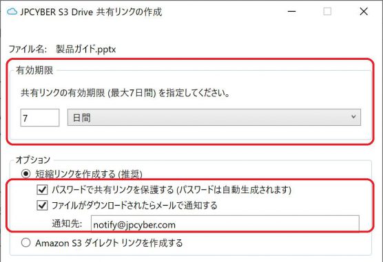 Aws Amazon S3 Mounting Tool For Windows Jpcyber S3 Drive Information Dissemination Media For R D Tegakari