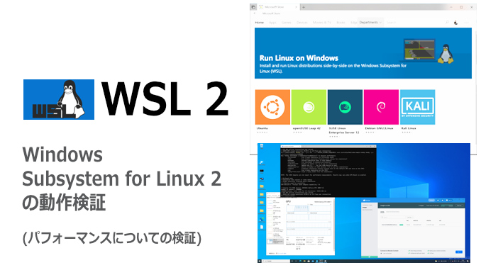 wsl2_img