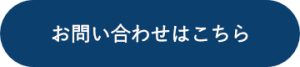 Azure購入, Azure 在庫, マイクロソフト Azure 即納 