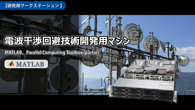 PC-10045