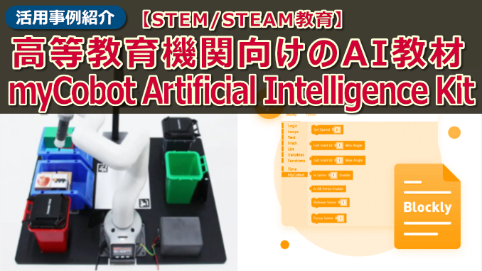 PC-10045