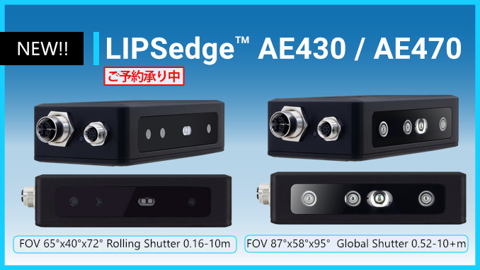 lipsedge ae430 and ae470