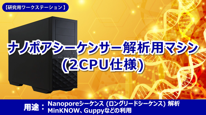 PC-10045