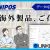 データ可視化ツール「Linkurious Enterprise」のご紹介