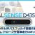 Intel Realsense D435if