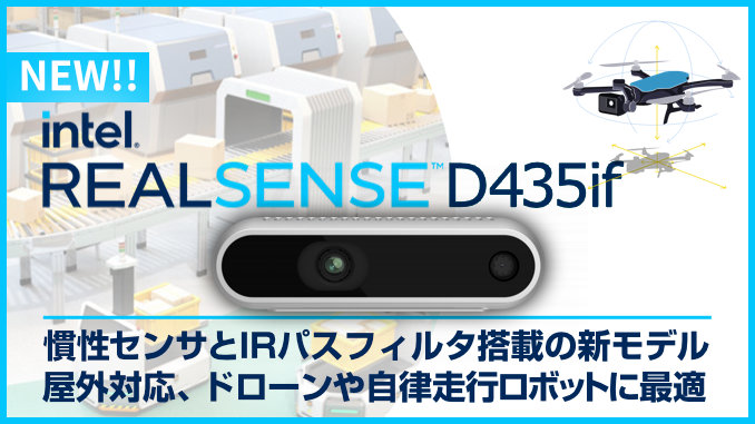 Intel Realsense D435if