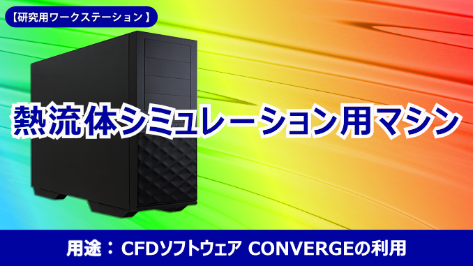 PC-10045