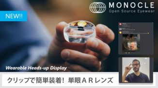 monocle HUD