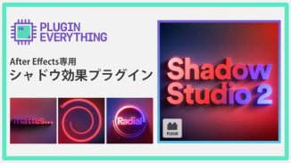 plugin Everything Shadow studio 2