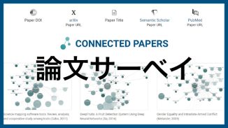 connected papers