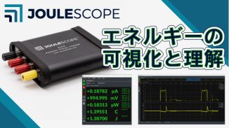 joulescope