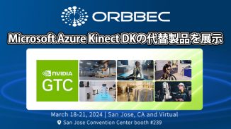 Orbbec nVIDIA GTC2024