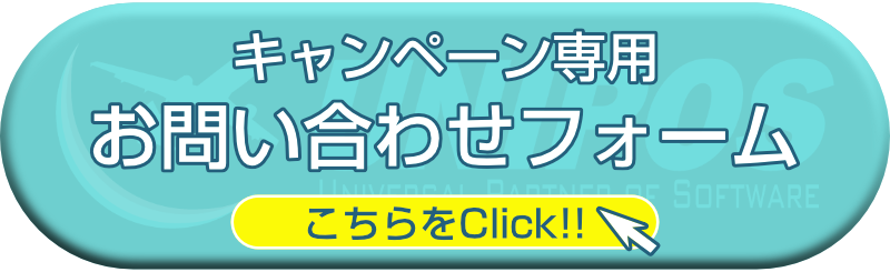 ユニポス 春のライフサイエンスキャンペーン2025