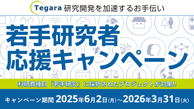 sfyr2025_mv_v2