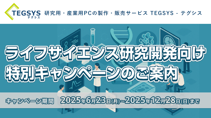 lscp2025_top_mv