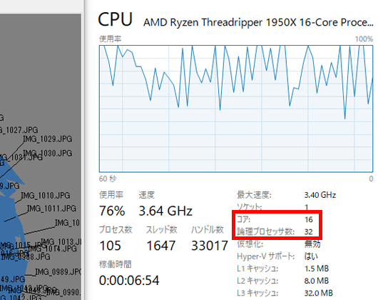 amd_on.jpg