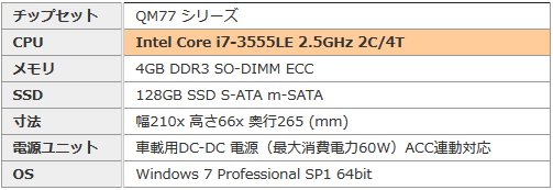 cd-1866_spec.jpg