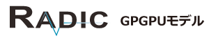 radic_gpgpu_logo.gif